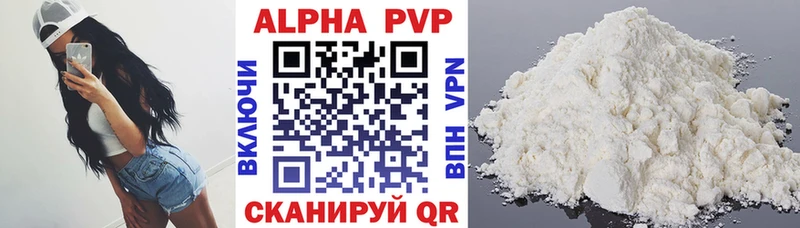 A-PVP мука  купить наркоту  Камень-на-Оби 