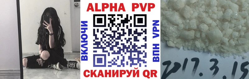 Alpha-PVP СК Камень-на-Оби