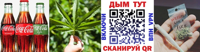 что такое наркотик  Камень-на-Оби  Cannafood конопля 
