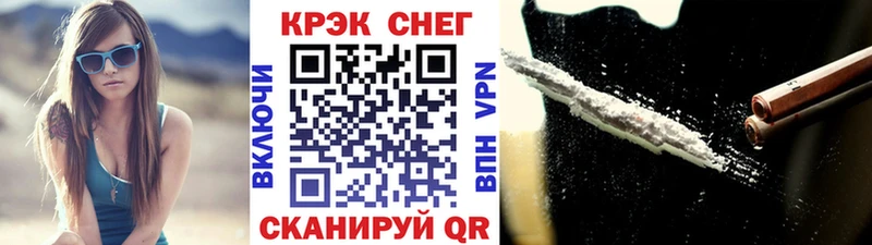COCAIN VHQ  где найти наркотики  Камень-на-Оби 