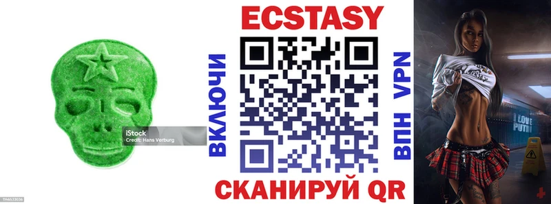 Экстази ешки  Камень-на-Оби 