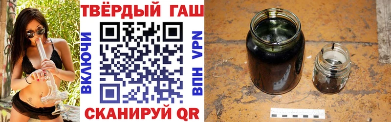 ГАШ Изолятор  Камень-на-Оби 