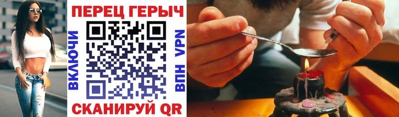 нарко площадка формула  Камень-на-Оби  Героин гречка 