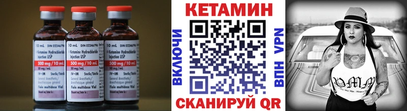 КЕТАМИН ketamine  hydra ССЫЛКА  Камень-на-Оби 