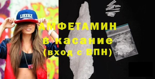 MESCALINE Белокуриха