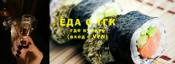 MESCALINE Белокуриха