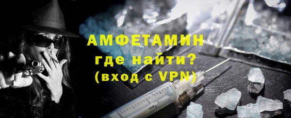 ГАЛЛЮЦИНОГЕННЫЕ ГРИБЫ Бугульма