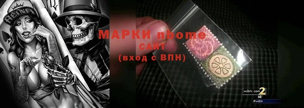 ешки Беломорск