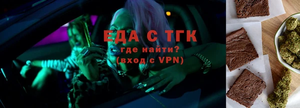 бутират Бронницы