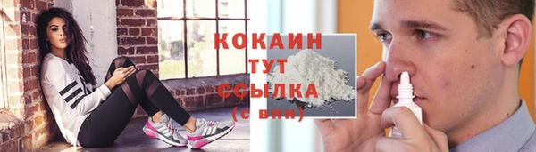 каннабис Белоозёрский