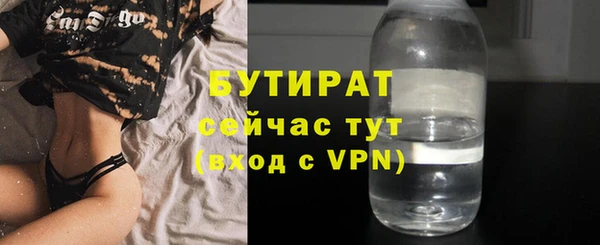 дурь Бородино
