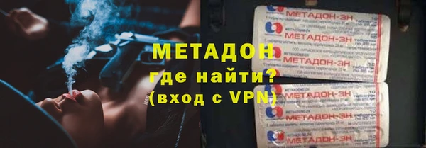 каннабис Белоозёрский