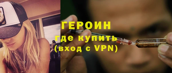 бутират Бронницы