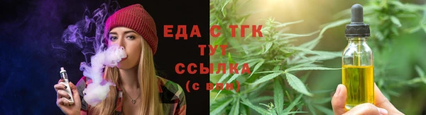 ешки Беломорск