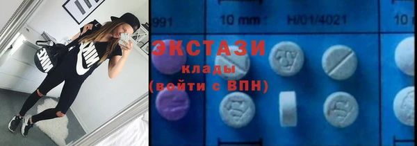 MESCALINE Белокуриха