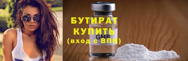MESCALINE Белокуриха
