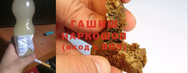 каннабис Белоозёрский