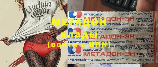 MESCALINE Белокуриха