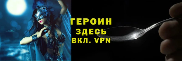 MESCALINE Белокуриха