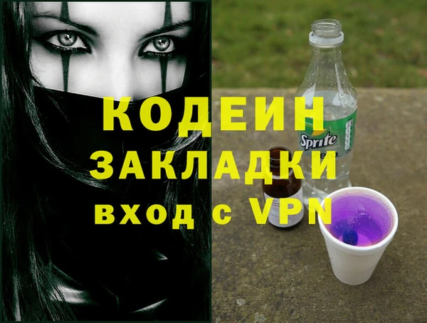 ешки Беломорск