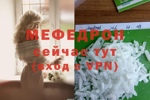 каннабис Белоозёрский