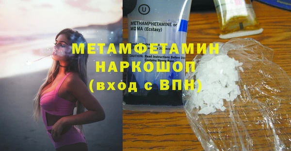ешки Беломорск