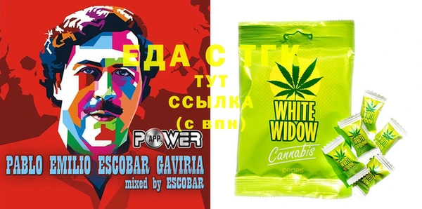 MESCALINE Белокуриха