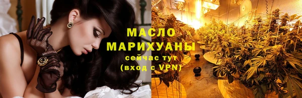 метадон Саяногорск