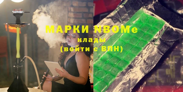 каннабис Белоозёрский