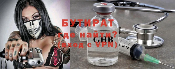 каннабис Белоозёрский