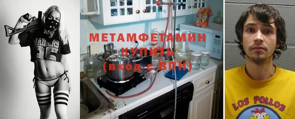 MESCALINE Белокуриха