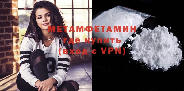 бутират Бронницы