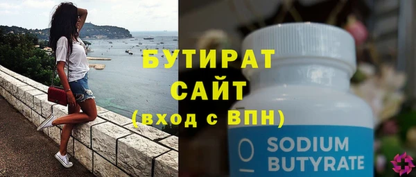 ГАЛЛЮЦИНОГЕННЫЕ ГРИБЫ Бугульма