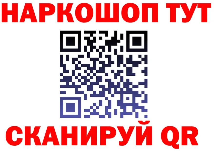 КОКАИН Эквадор вход площадка гидра Камень-на-Оби