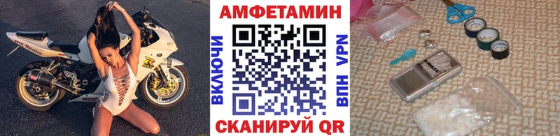 Метамфетамин Декстрометамфетамин 99.9%  Камень-на-Оби 