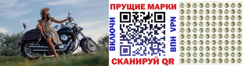 Марки NBOMe 1,8мг  Камень-на-Оби 