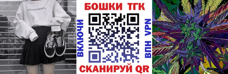 Конопля планчик Камень-на-Оби